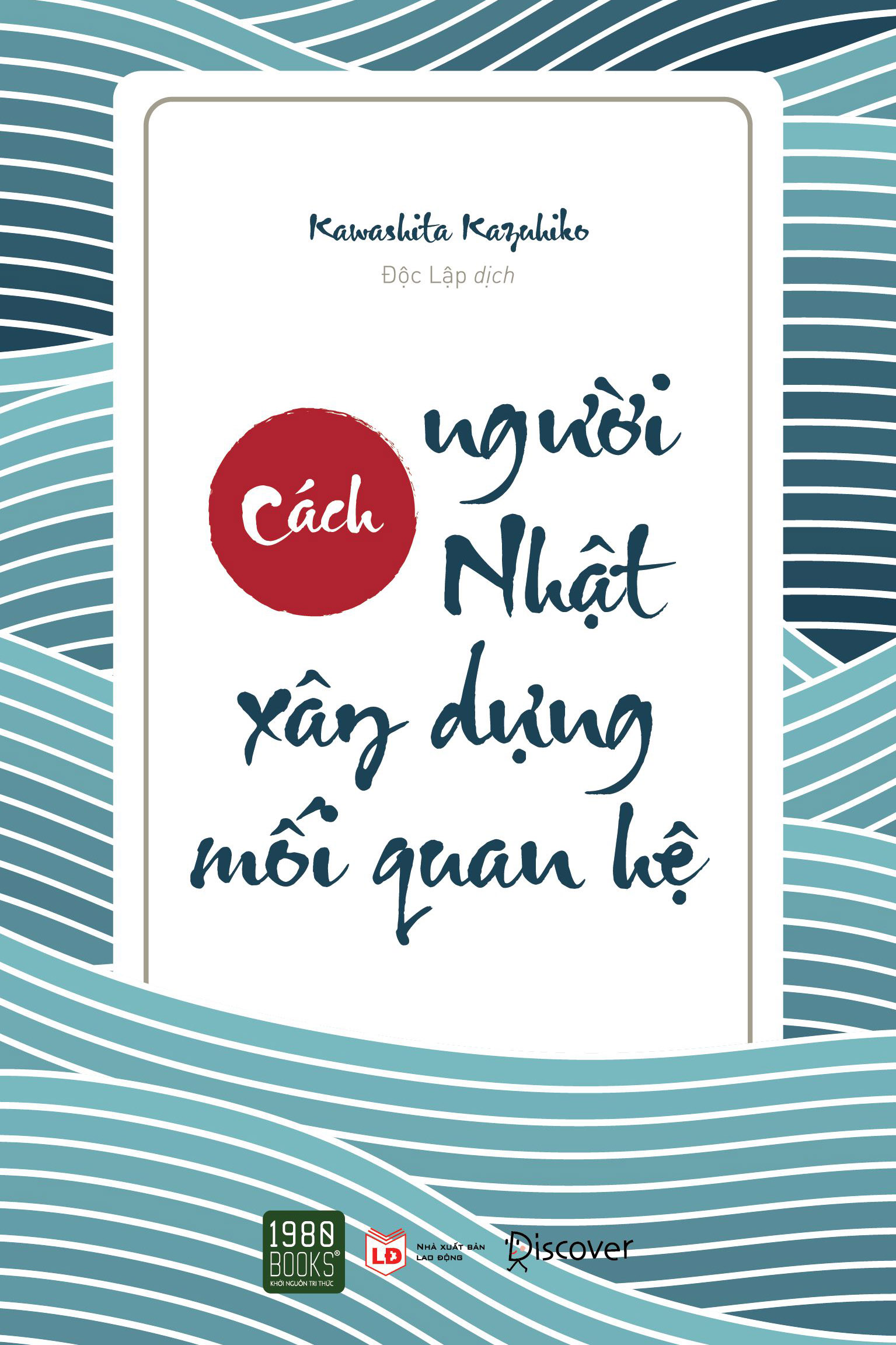 Nhà xuất bản tổng hợp