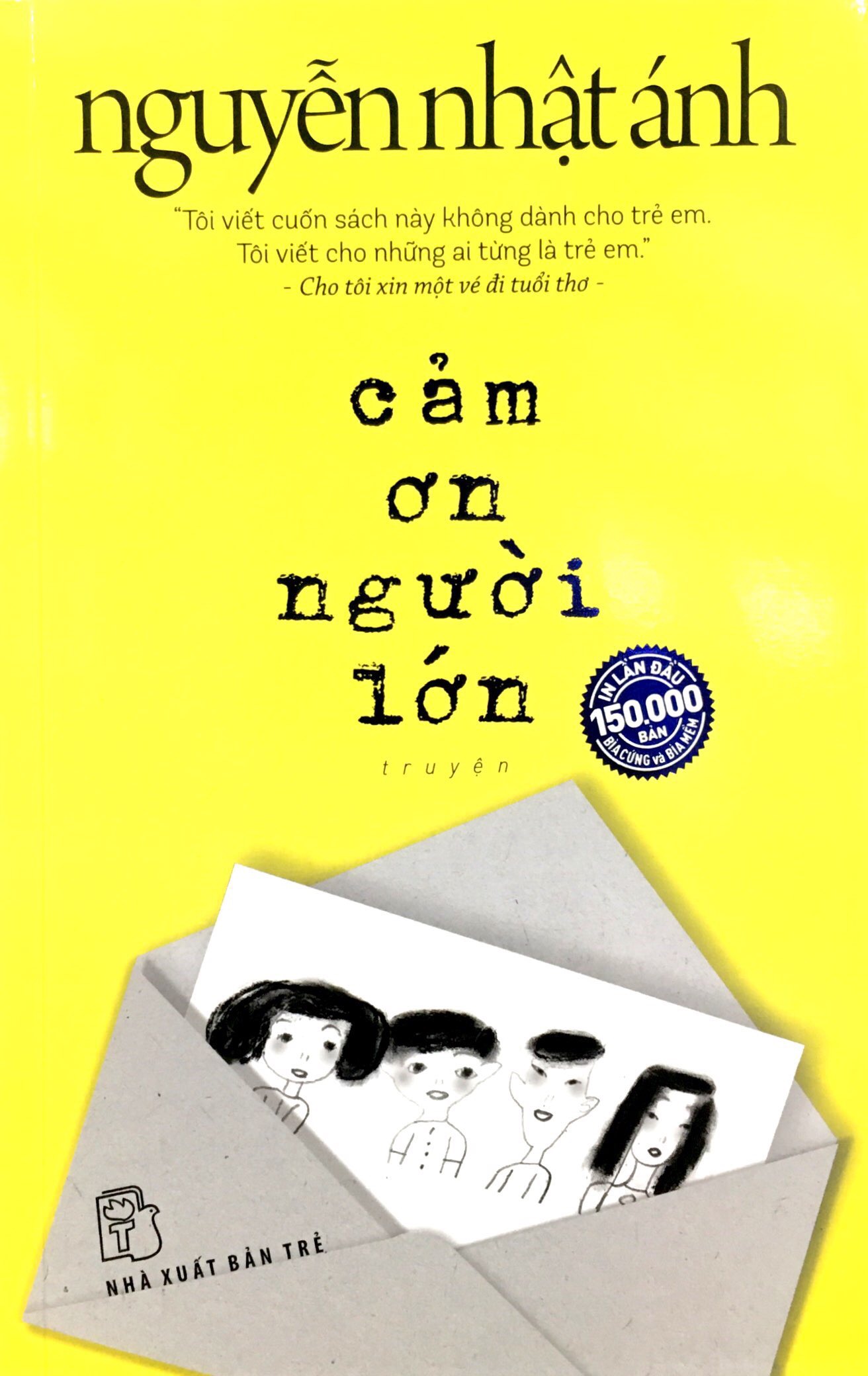 Nhà xuất bản tổng hợp