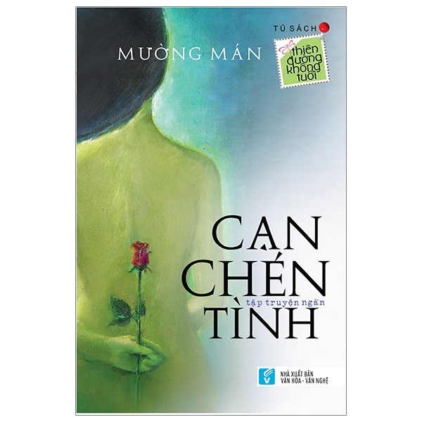 Nhà xuất bản tổng hợp