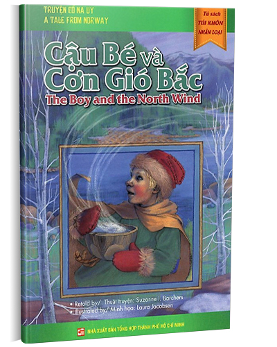 Nhà xuất bản tổng hợp