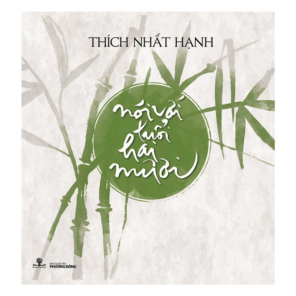 Nhà xuất bản tổng hợp