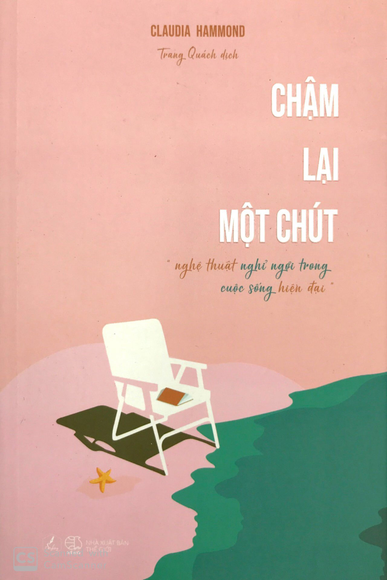 Nhà xuất bản tổng hợp