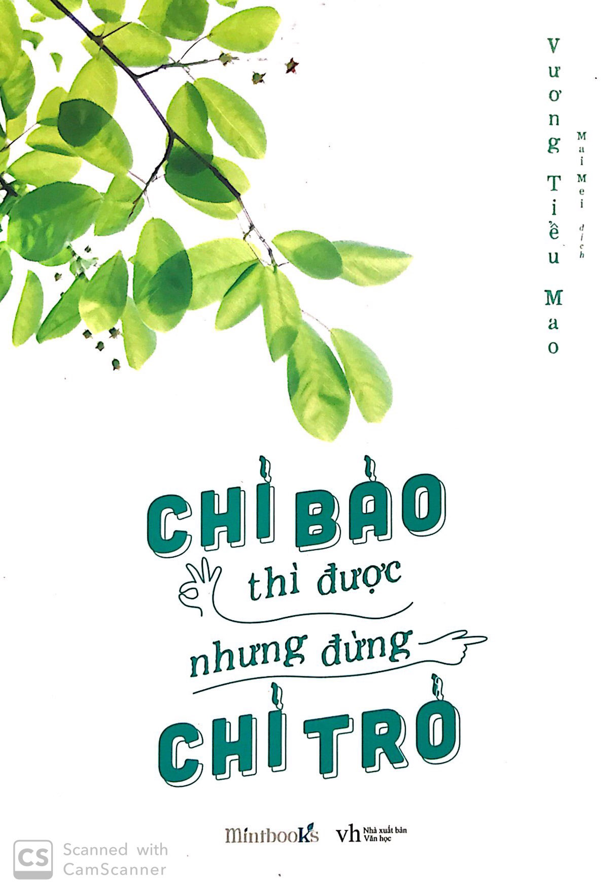 Nhà xuất bản tổng hợp