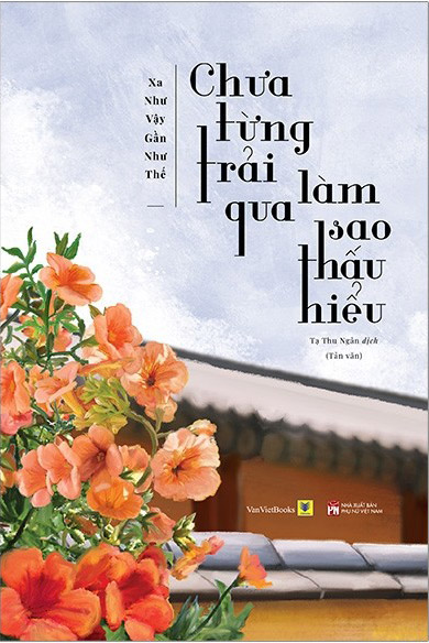 Nhà xuất bản tổng hợp