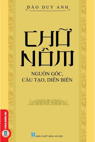 Nhà xuất bản tổng hợp