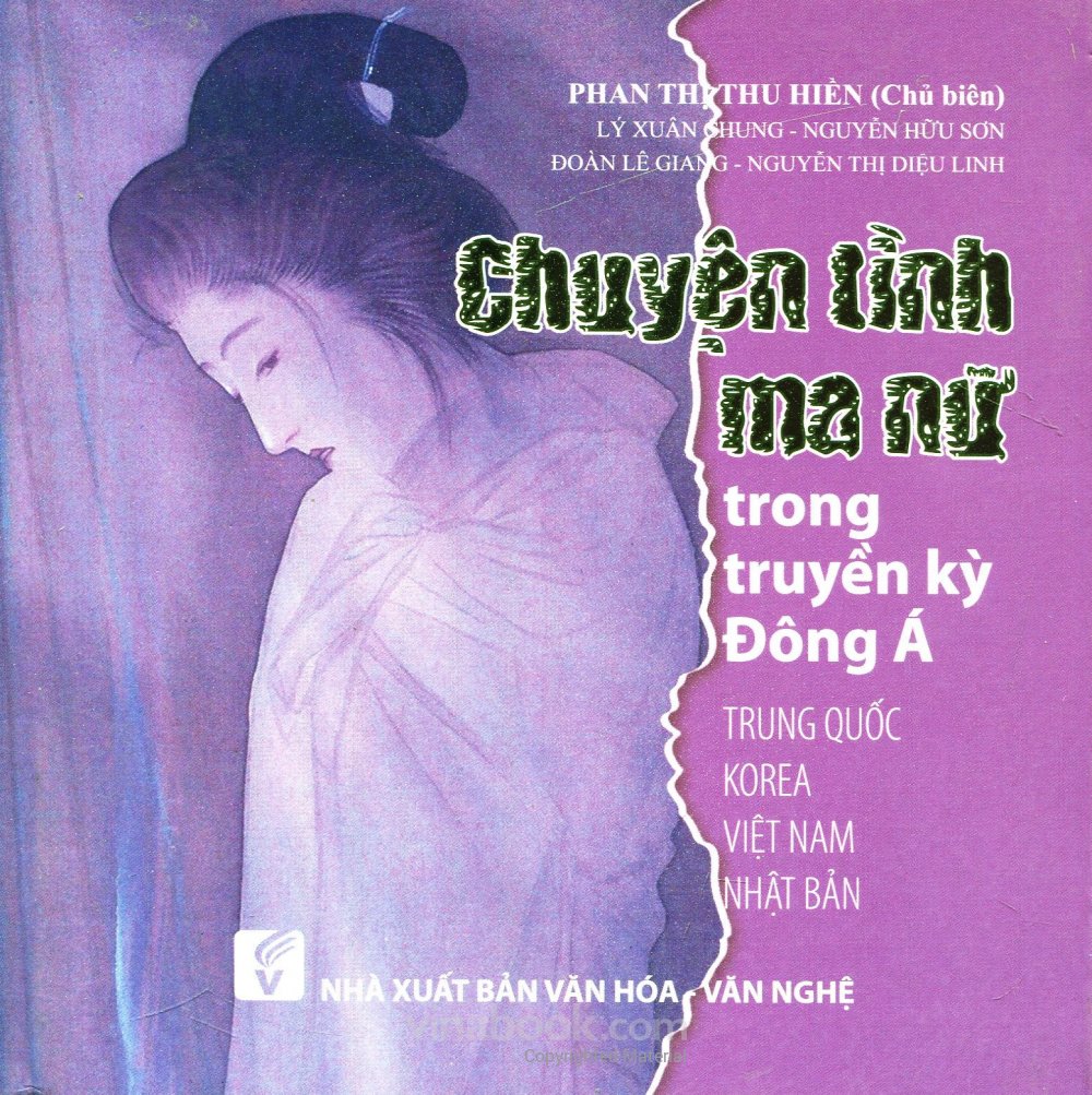 Nhà xuất bản tổng hợp