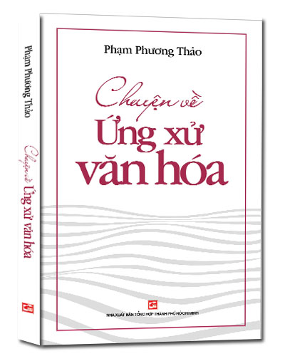 Nhà xuất bản tổng hợp