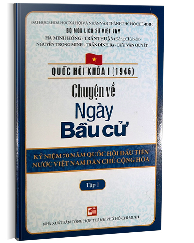 Nhà xuất bản tổng hợp