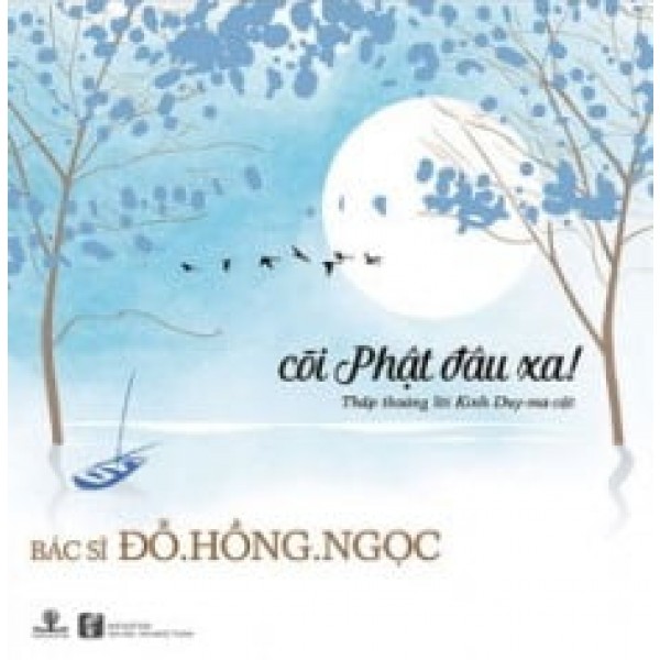 Nhà xuất bản tổng hợp