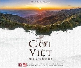 Nhà xuất bản tổng hợp