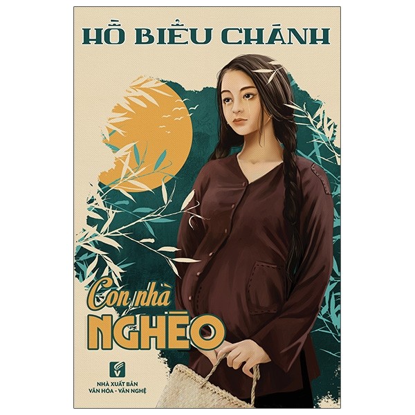Nhà xuất bản tổng hợp