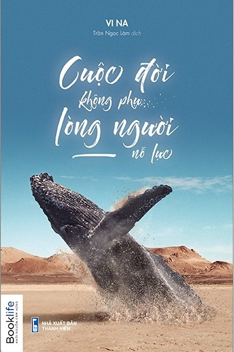 Nhà xuất bản tổng hợp