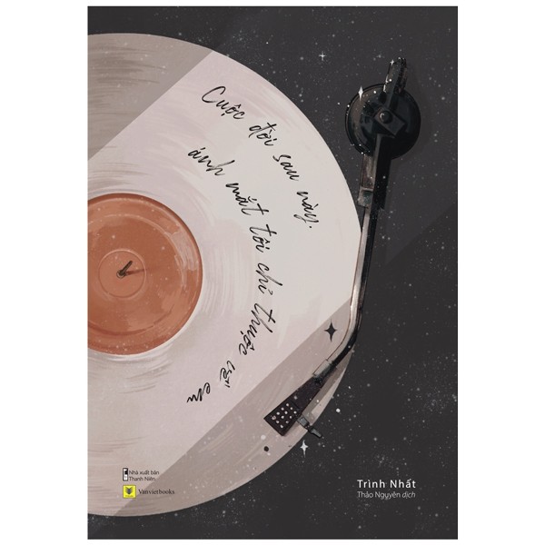 Nhà xuất bản tổng hợp