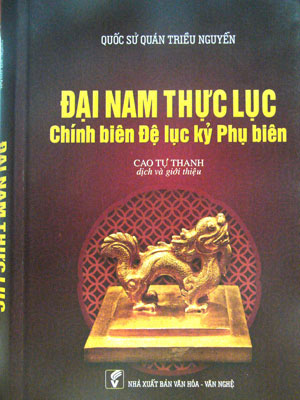 Nhà xuất bản tổng hợp