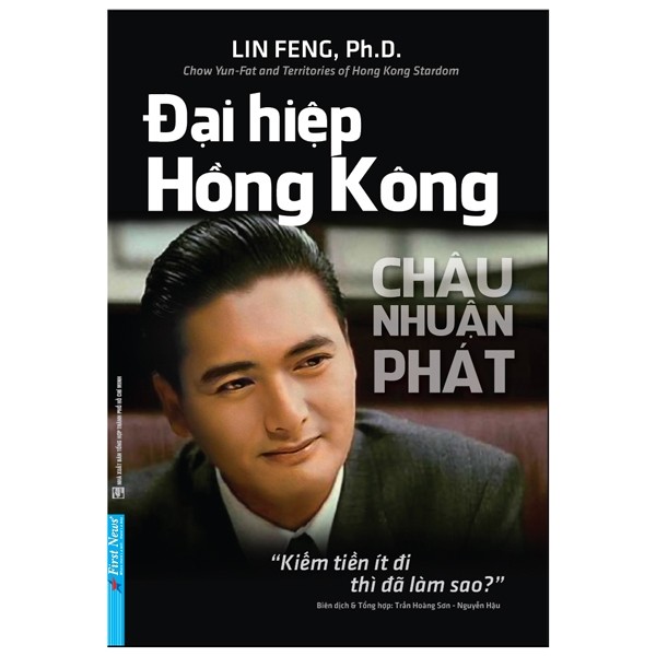 Nhà xuất bản tổng hợp