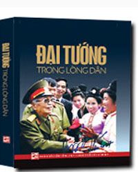 Nhà xuất bản tổng hợp