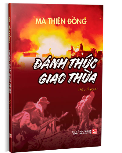 Nhà xuất bản tổng hợp