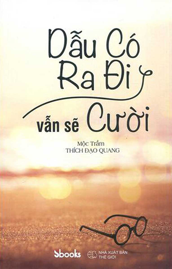 Nhà xuất bản tổng hợp