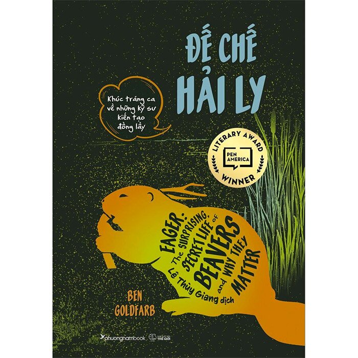 Nhà xuất bản tổng hợp