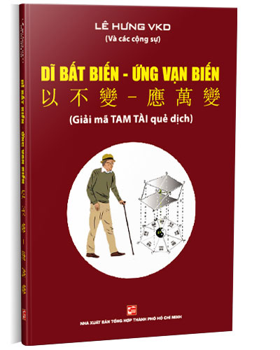 Nhà xuất bản tổng hợp