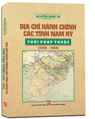 Nhà xuất bản tổng hợp