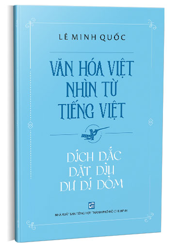 Nhà xuất bản tổng hợp