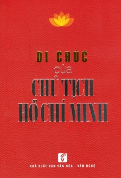 Nhà xuất bản tổng hợp