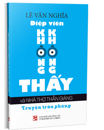 Nhà xuất bản tổng hợp