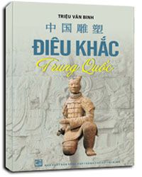 Nhà xuất bản tổng hợp