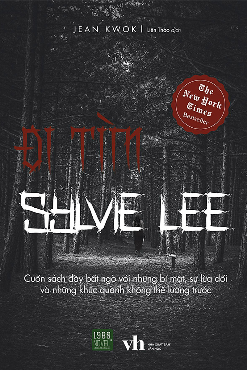 Nhà xuất bản tổng hợp