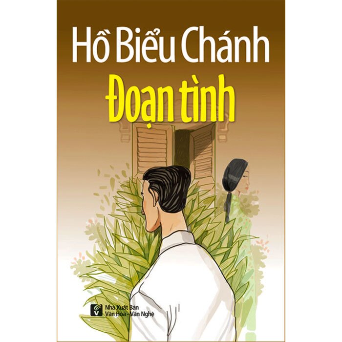 Nhà xuất bản tổng hợp