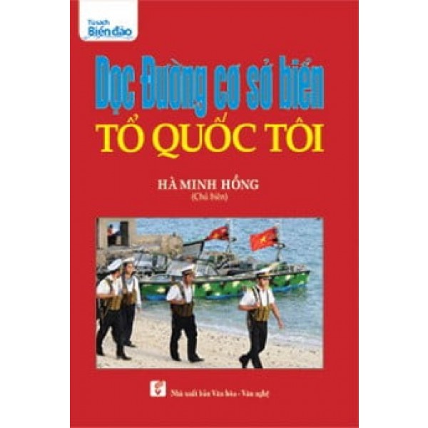 Nhà xuất bản tổng hợp