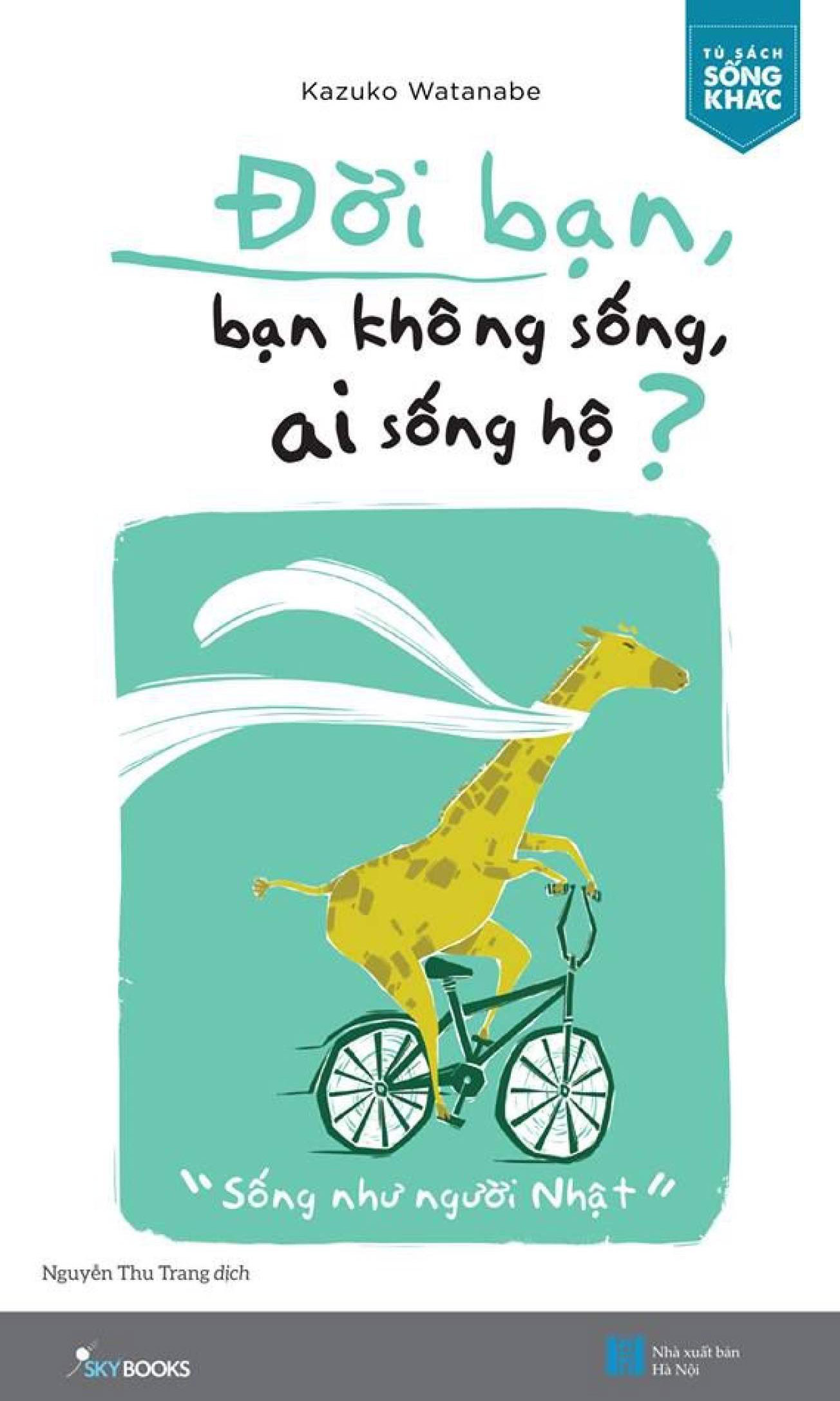 Nhà xuất bản tổng hợp