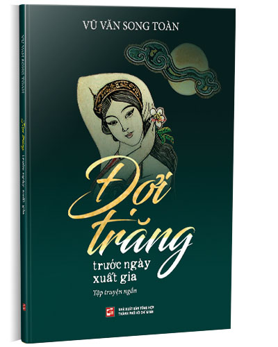 Nhà xuất bản tổng hợp