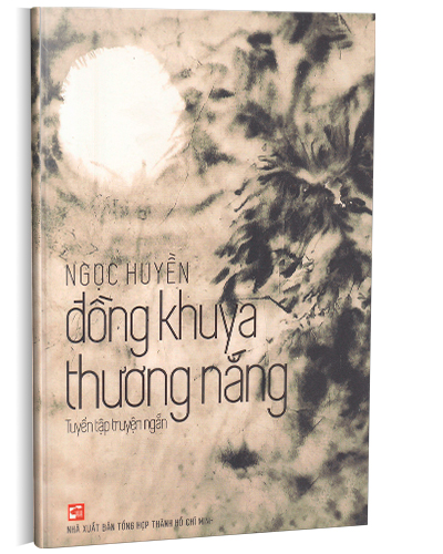 Nhà xuất bản tổng hợp