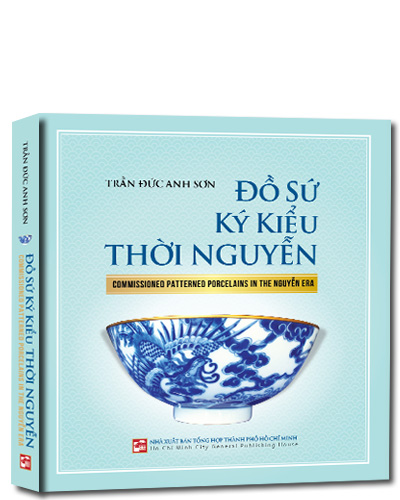 Nhà xuất bản tổng hợp