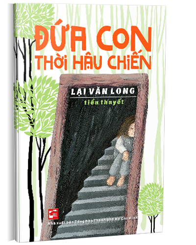 Nhà xuất bản tổng hợp