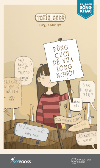 Nhà xuất bản tổng hợp