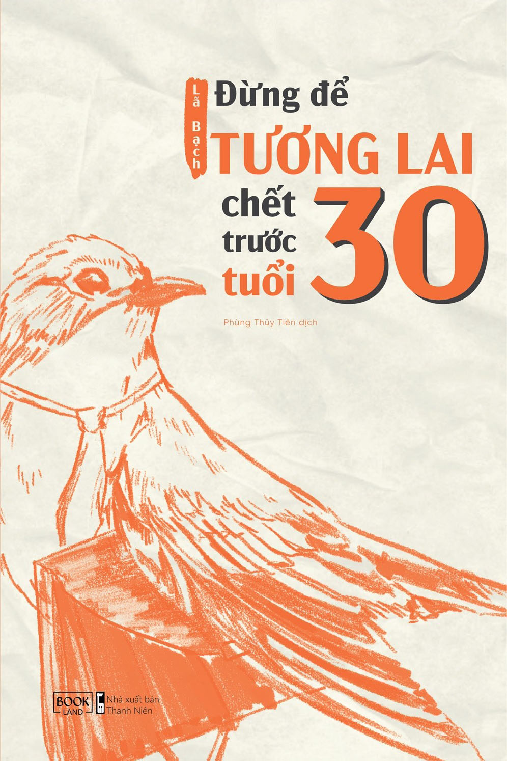 Nhà xuất bản tổng hợp