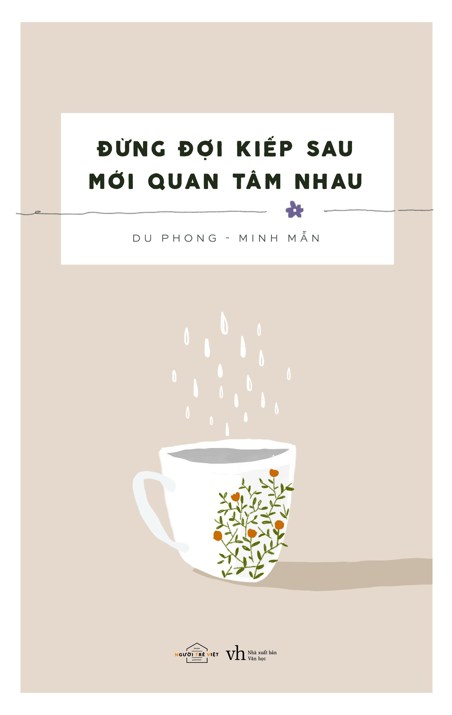 Nhà xuất bản tổng hợp