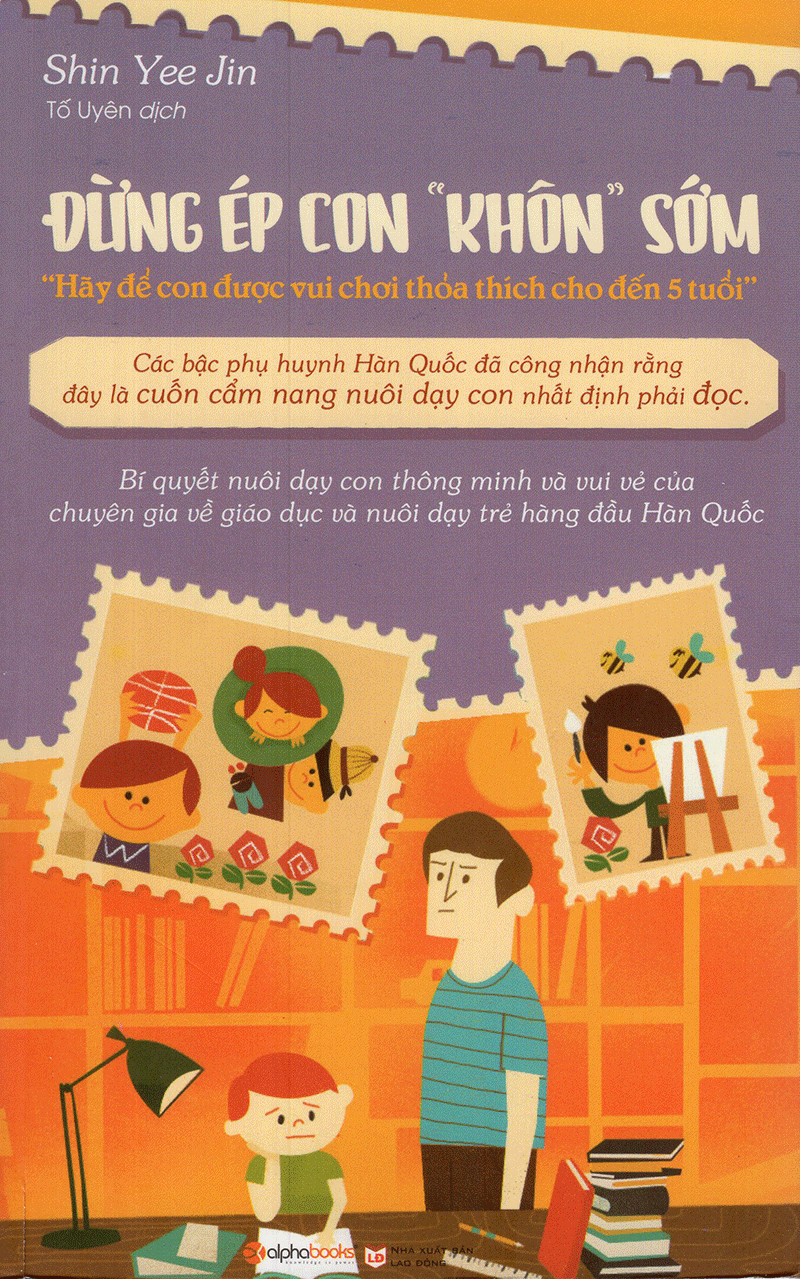 Nhà xuất bản tổng hợp