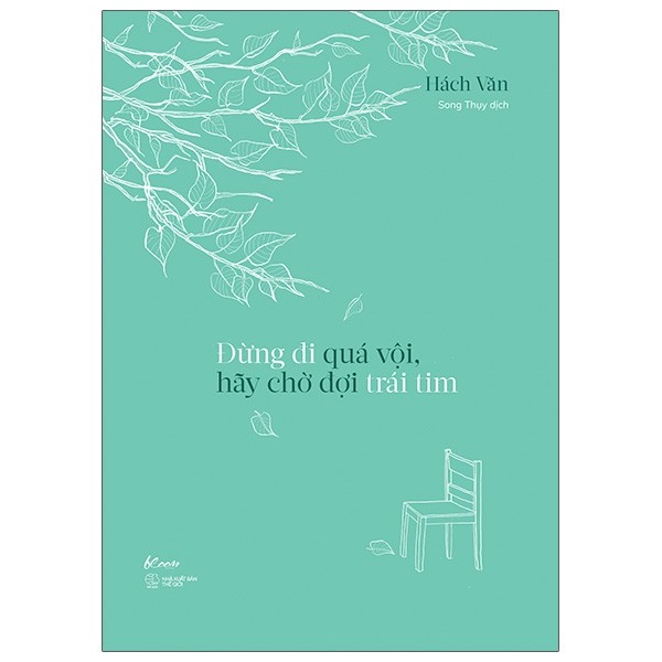 Nhà xuất bản tổng hợp