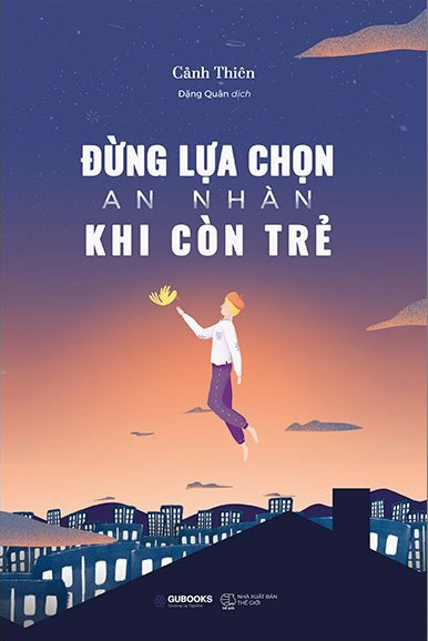 Nhà xuất bản tổng hợp