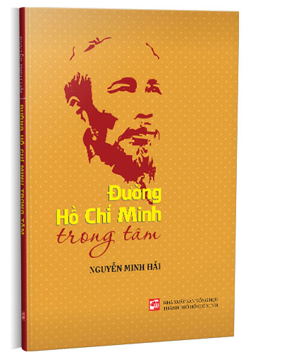 Nhà xuất bản tổng hợp