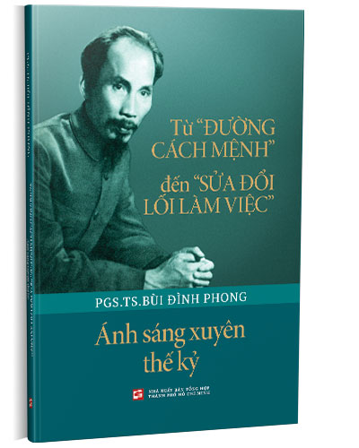 Nhà xuất bản tổng hợp