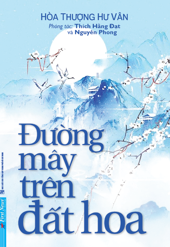 Nhà xuất bản tổng hợp