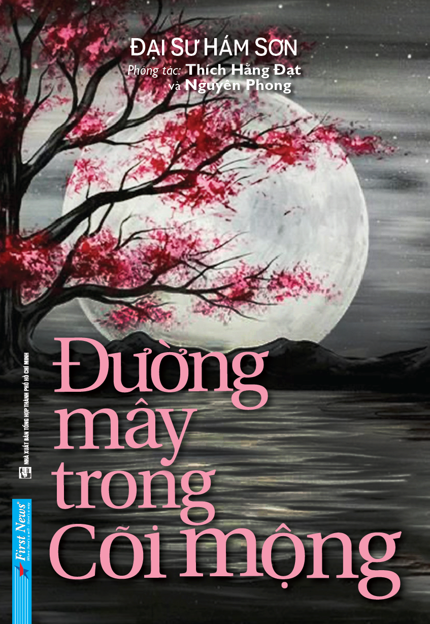 Nhà xuất bản tổng hợp