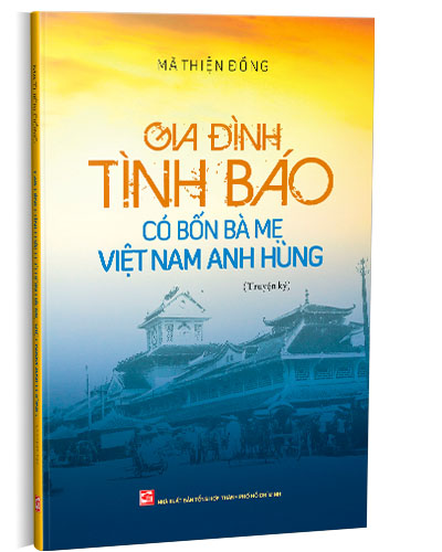 Nhà xuất bản tổng hợp