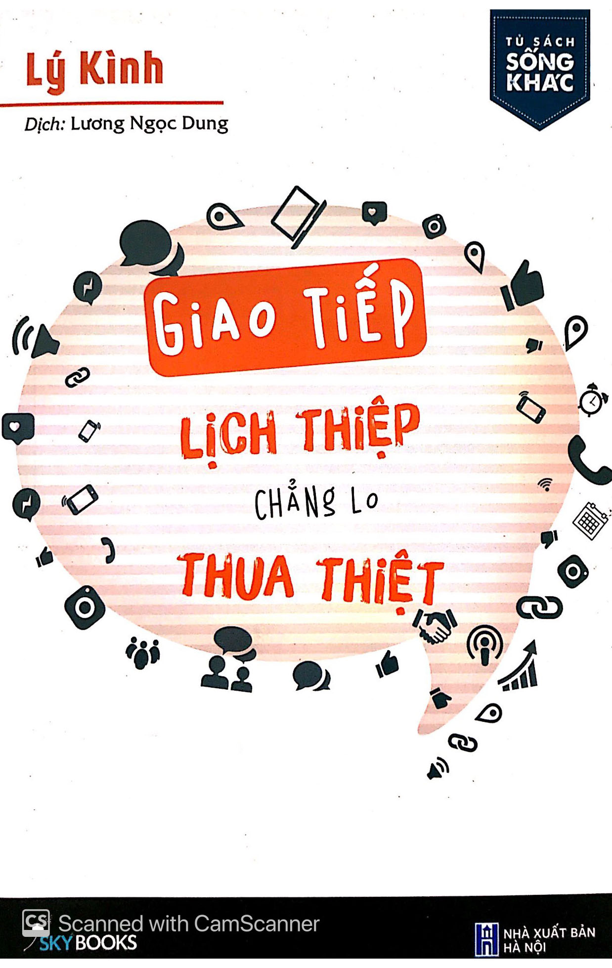 Nhà xuất bản tổng hợp