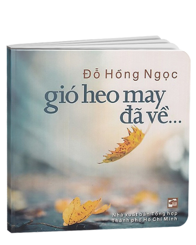 Nhà xuất bản tổng hợp